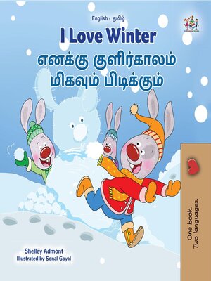 cover image of I Love Winter / எனக்கு குளிர்காலம் மிகவும் பிடிக்கும்